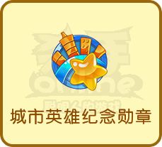 《推理学院》老玩家泪目，来看看那些年的勋章