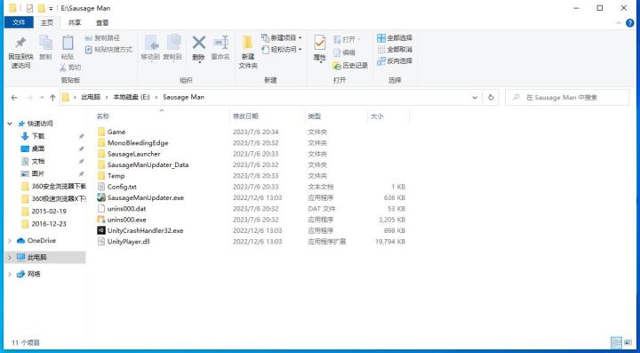 你游pc端bug真多，只兼容32位，不兼容64位系统不说，在老电脑才玩了一把就被踢了，pc端反作弊机制可够离谱截图