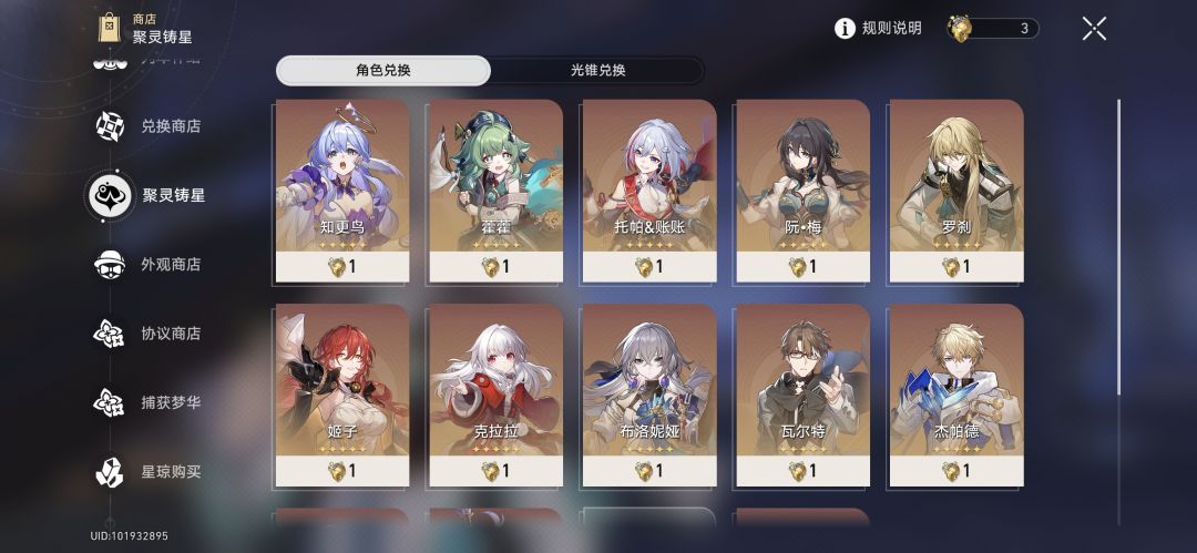 刚回坑,有大佬指点吗? 2
