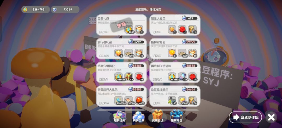 有谁能告诉我吗？ 2