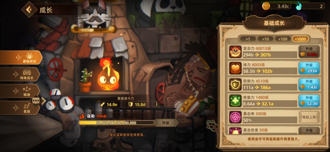 大佬们求指点 3