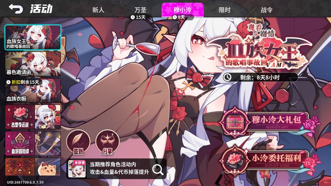 开服200抽,主线送角色 1