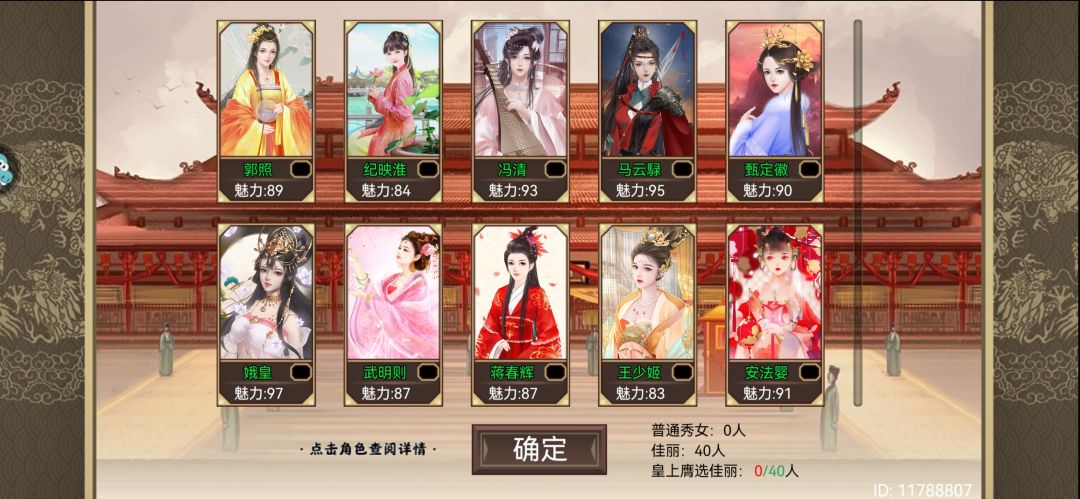 自定义模式赚钱流 3