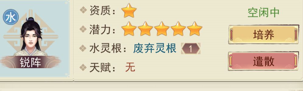 这俩建议养吗? 2