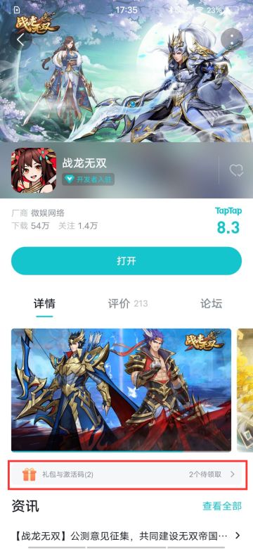 四月福利 | 分享愚人节趣事，赢十连抽礼包