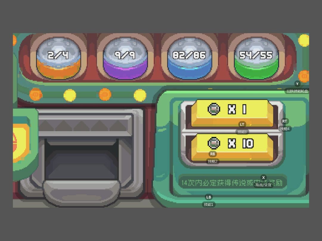 扭蛋机七抽出了2个金色 2