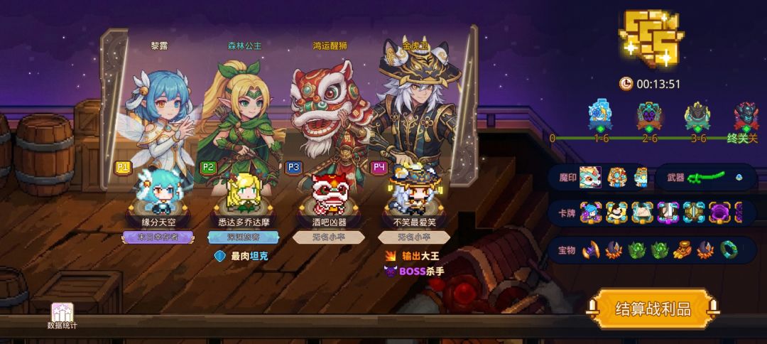 打卡!我的猎魔之路! 1