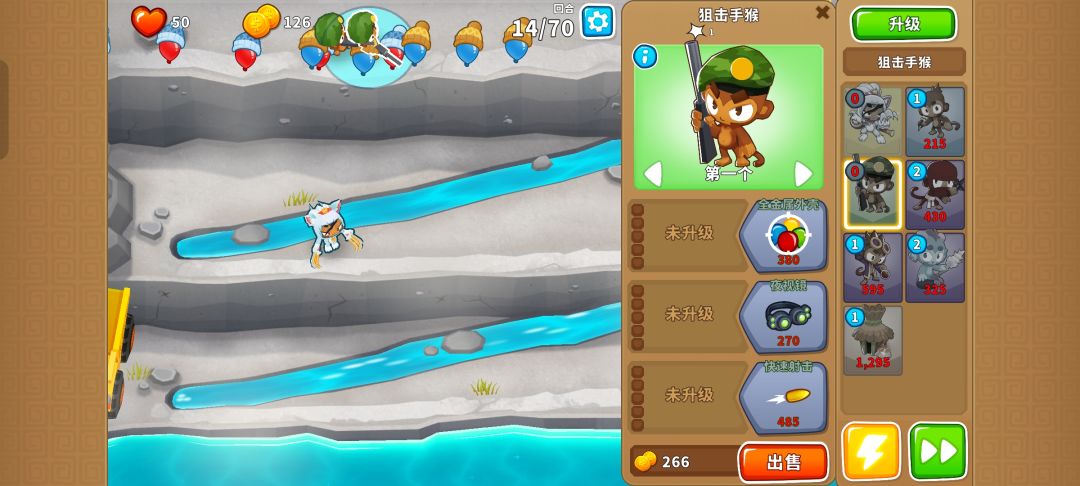 本期困难征程攻略(岛4) 2