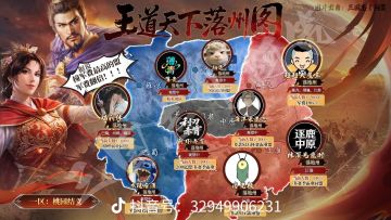 备战腾讯新slg代号天命