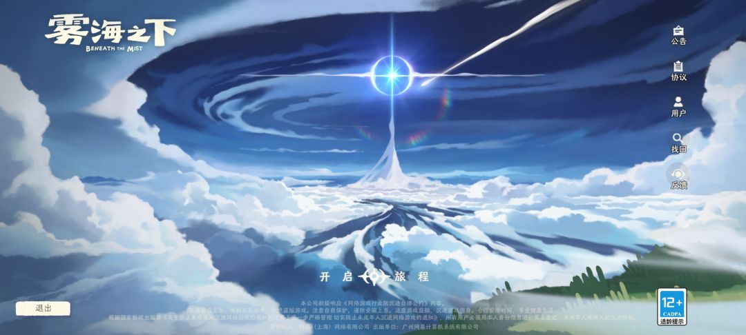等17号咯 1