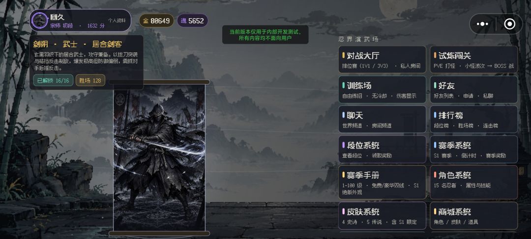 新游戏推荐 1