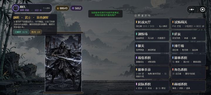 新游戏推荐截图