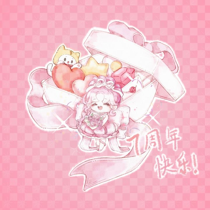 暖暖你是块萌萌小蛋糕!截图
