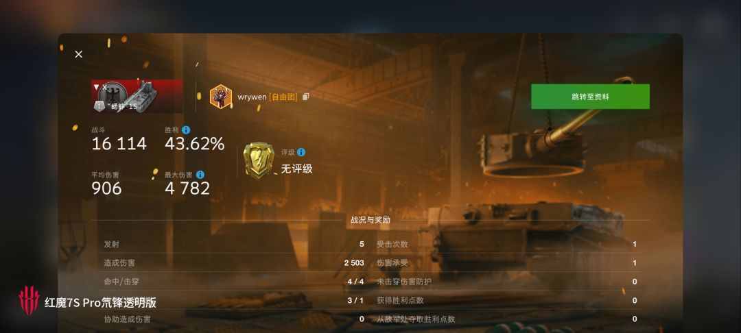 动态图片 14