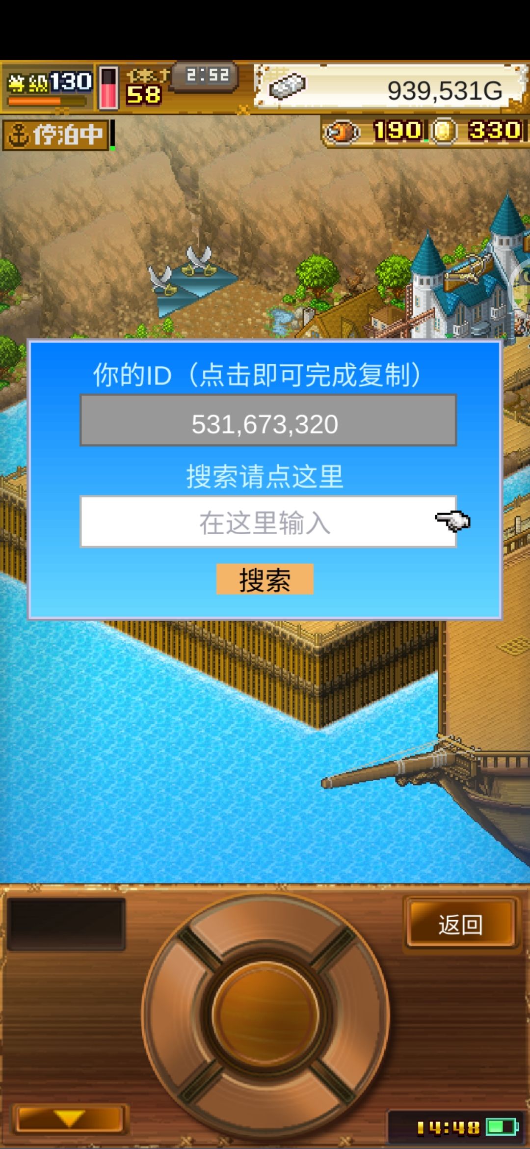 531673320刷白龙喵 肩骨龙的加, 1