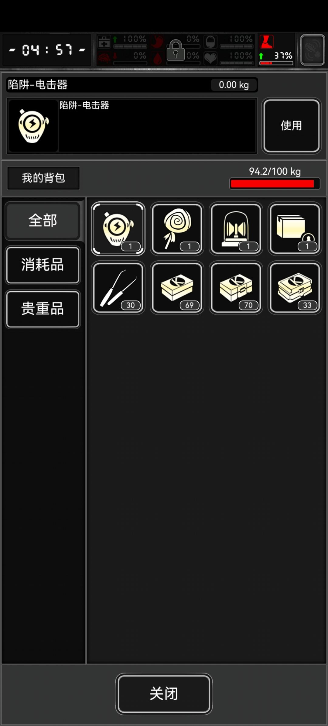 最多的一次了 2