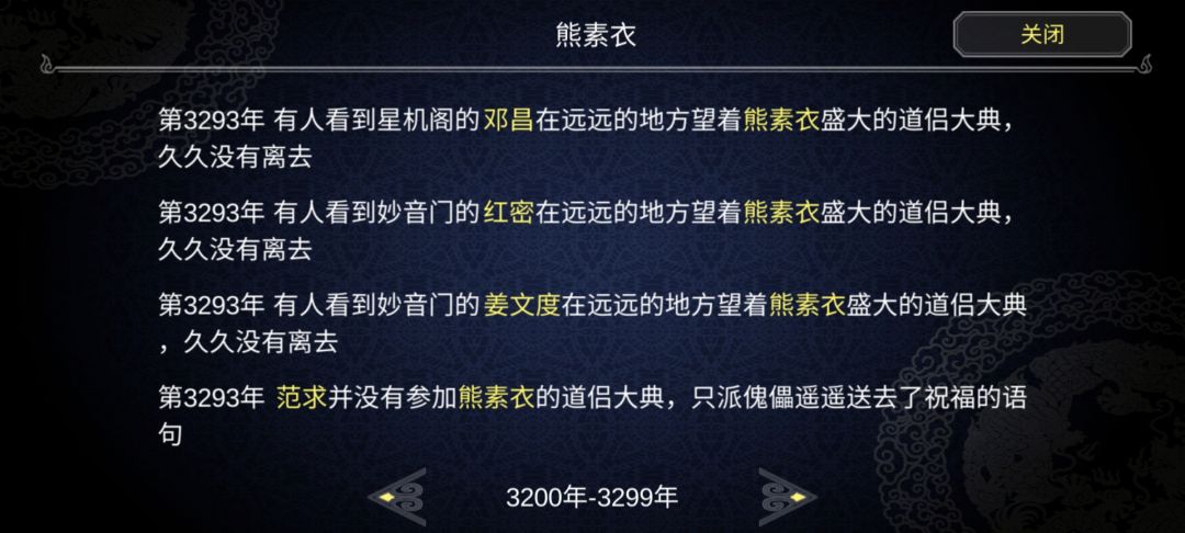 动态图片 6