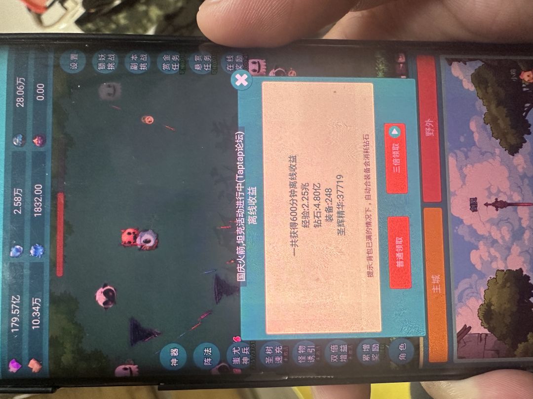 动态图片 3