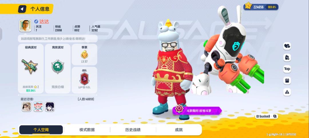 《真•达达》🤓 2