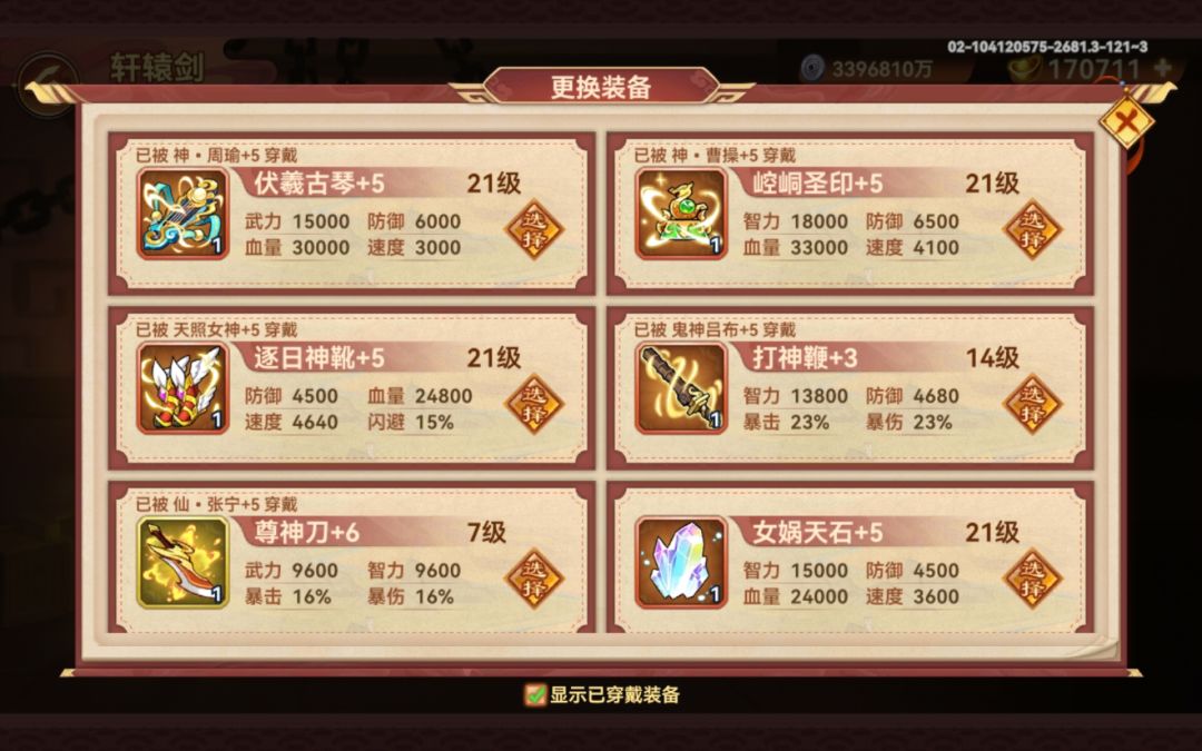 求助攻城3.0 2