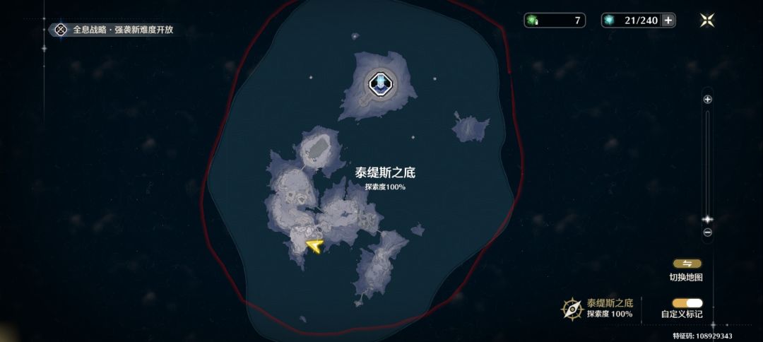 新地图肝完了 2
