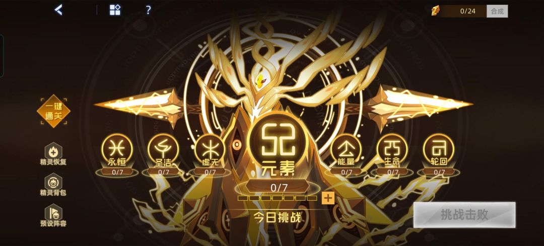 动态图片 5