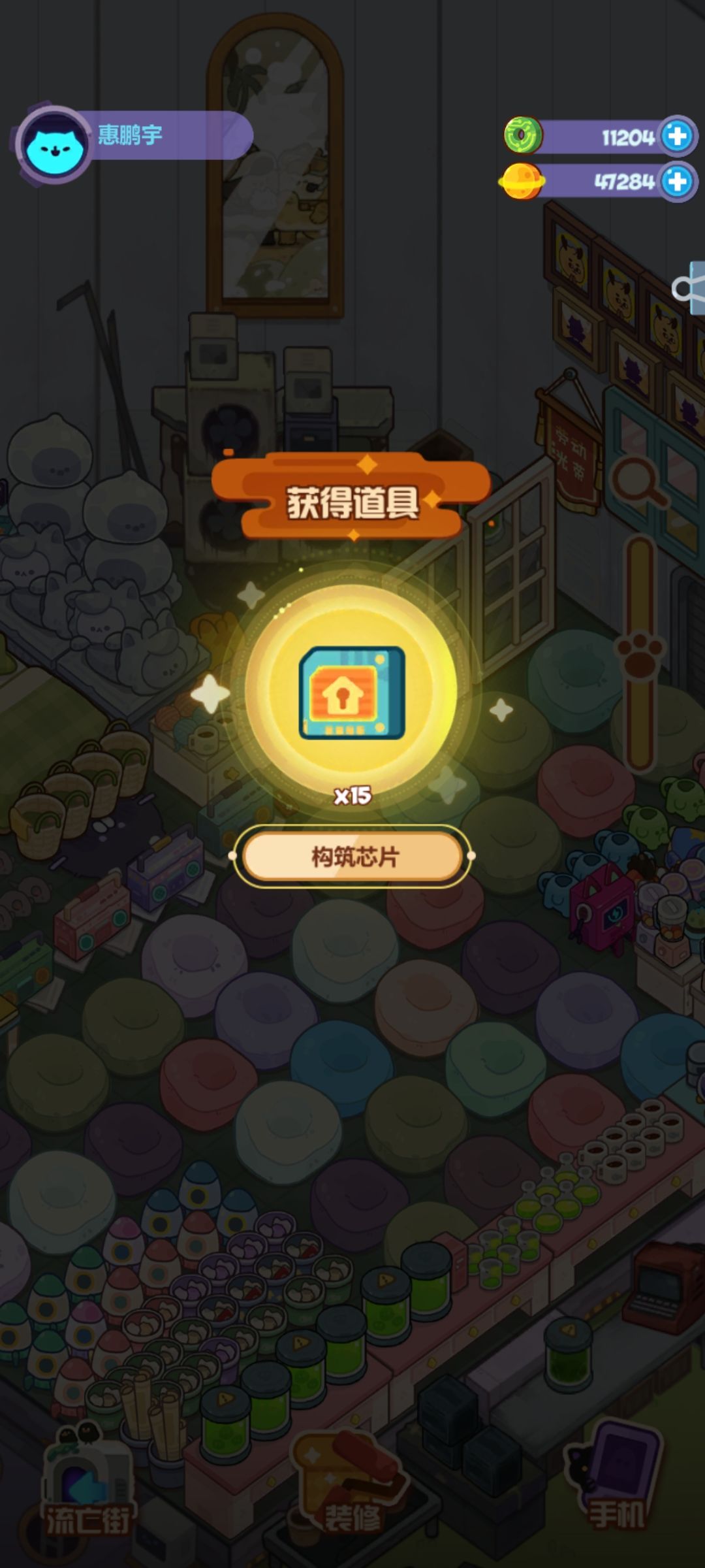 动态图片 4