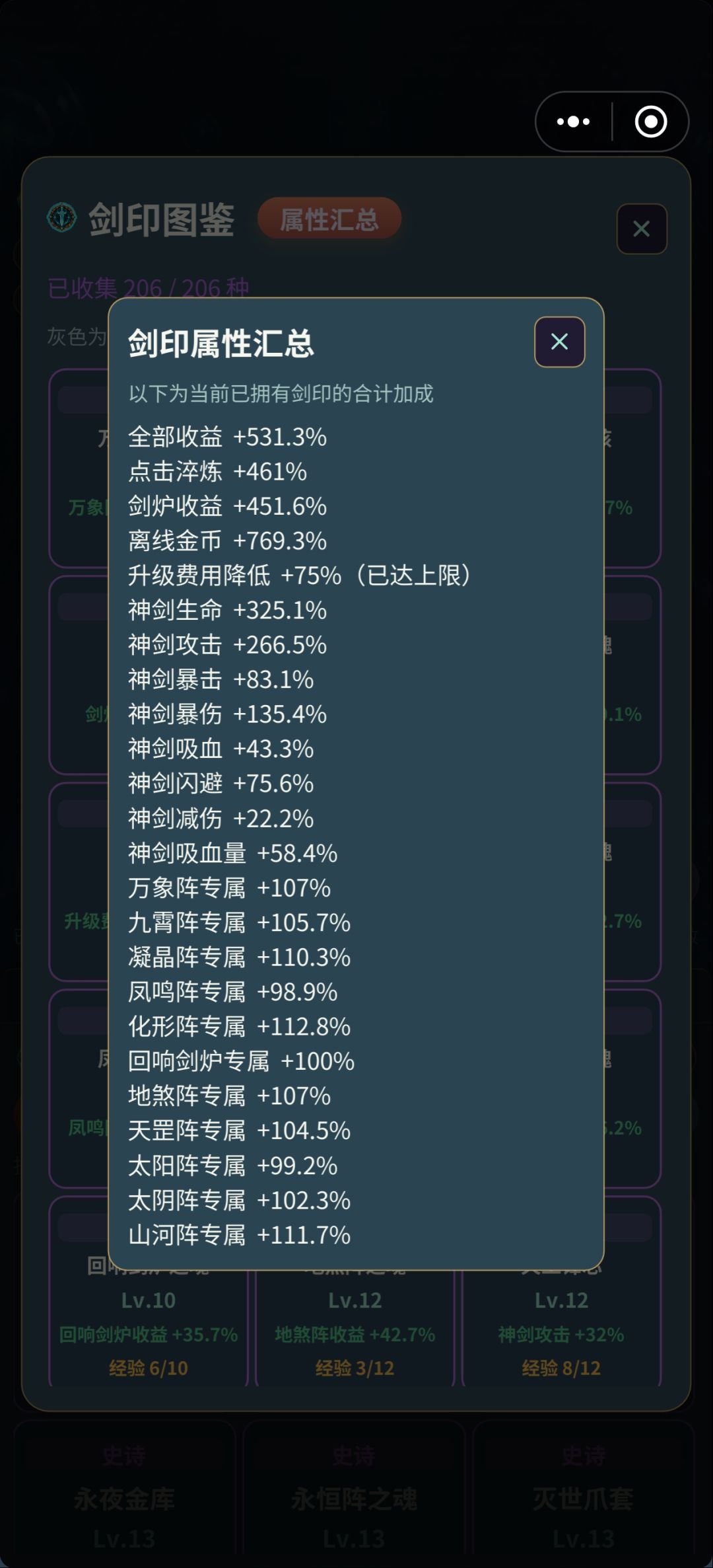 毕业了 3