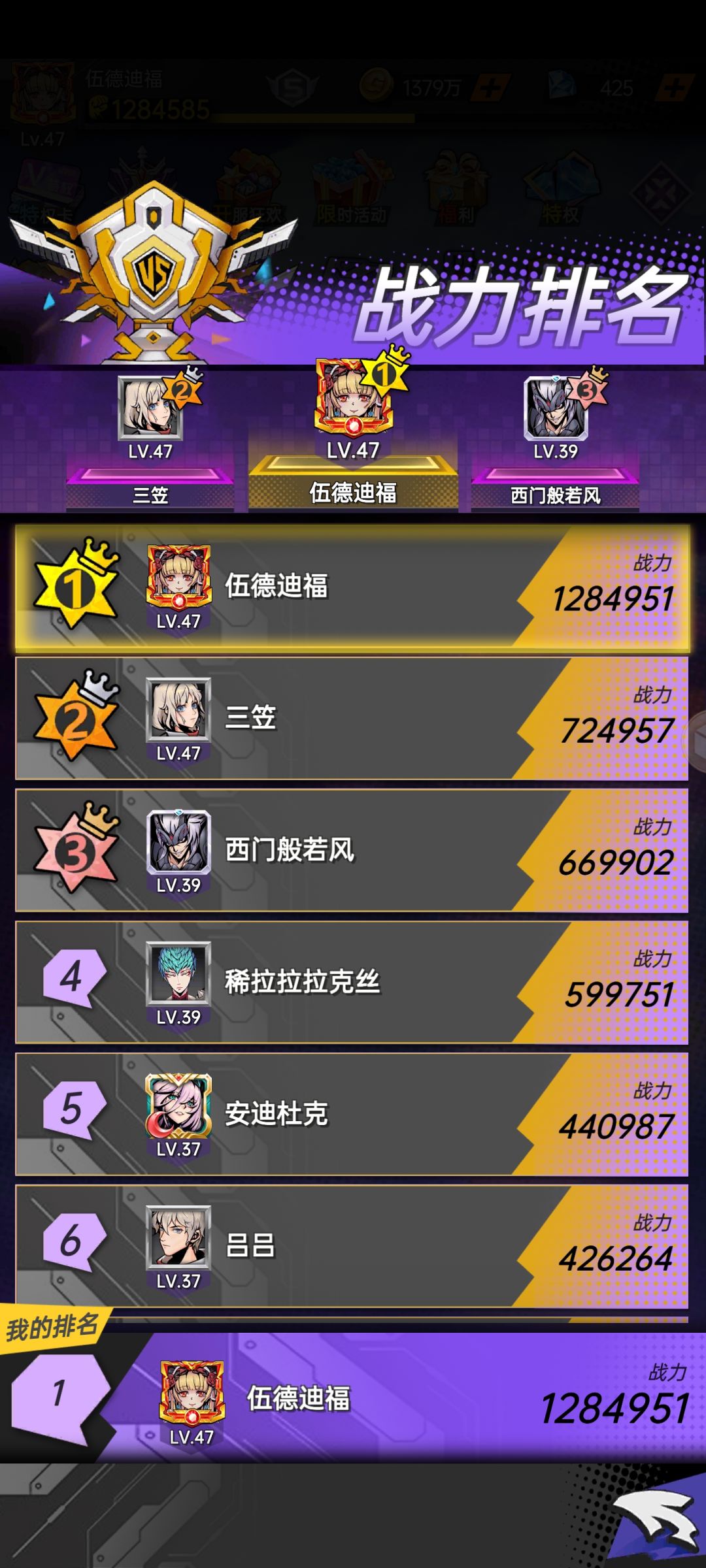 我是平民玩家,怎么办? 1