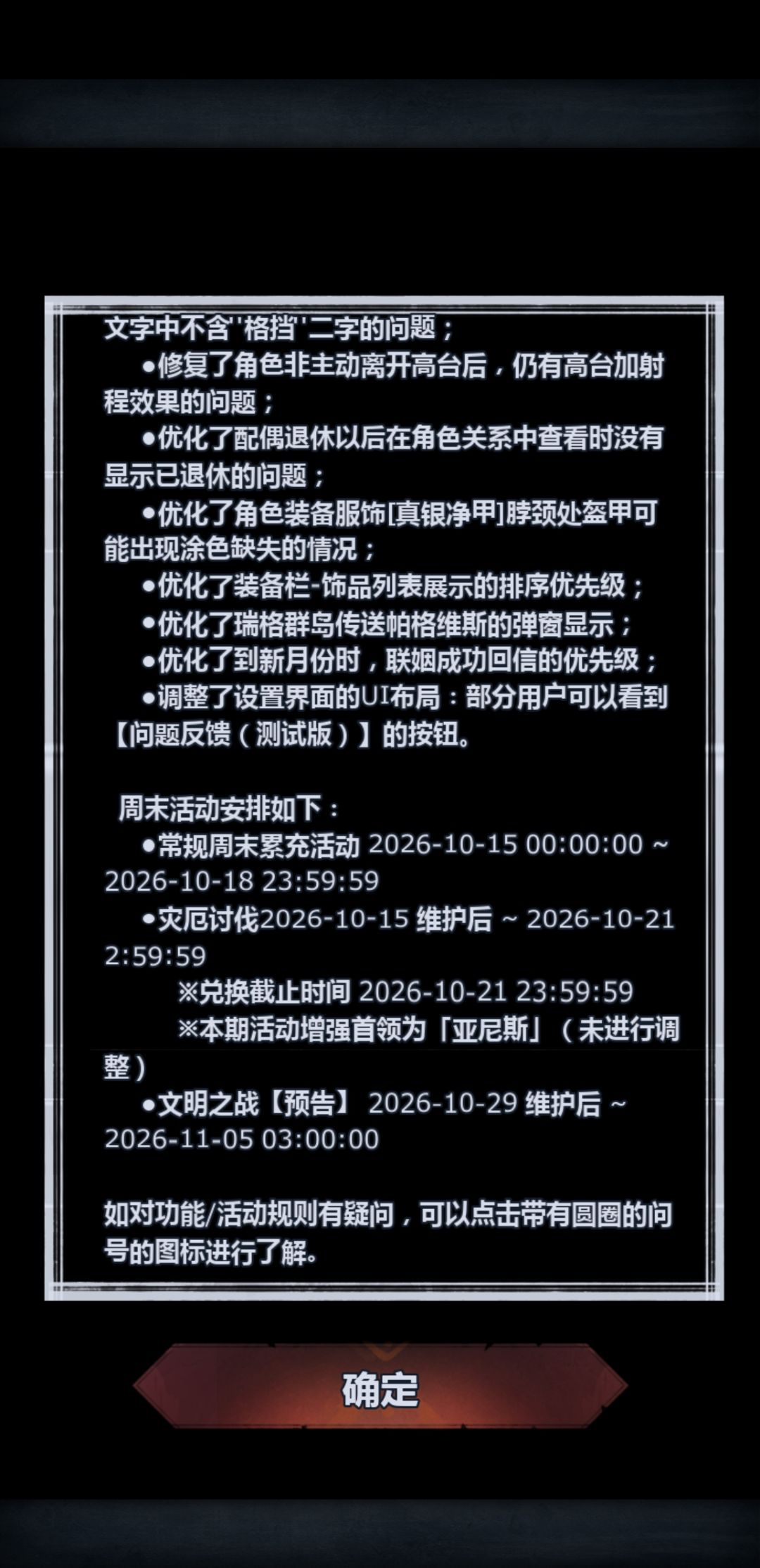 想打,不给我打 2