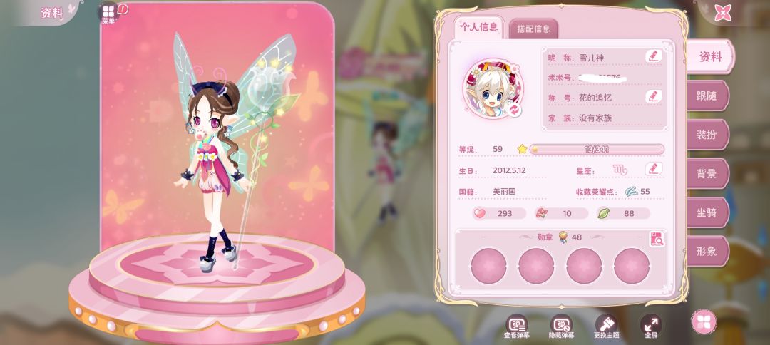 激动! 1
