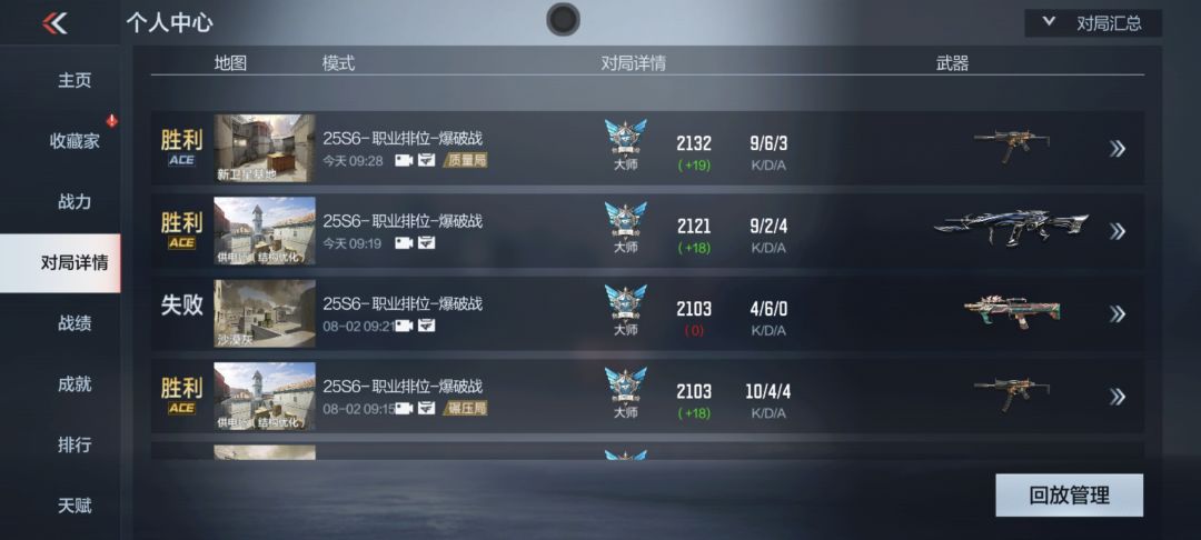 一天到晚全是bug吗 1
