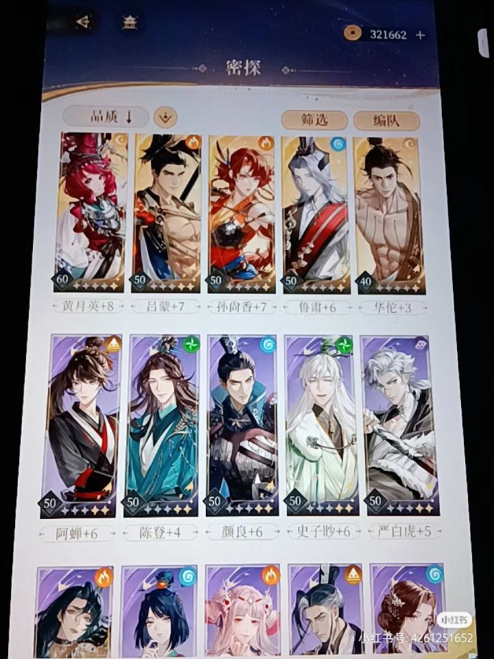 家人们怎么养啊截图