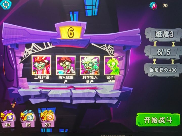 我问下呢截图