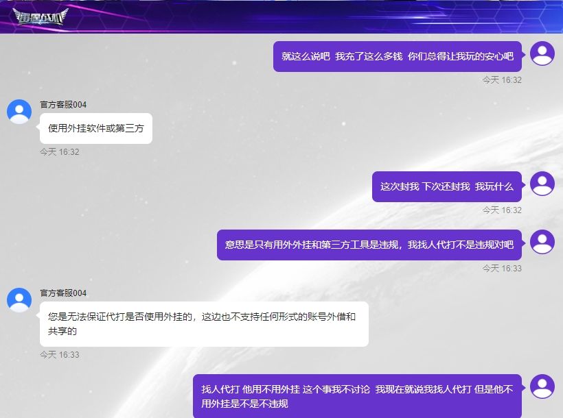 这就是小作坊 5