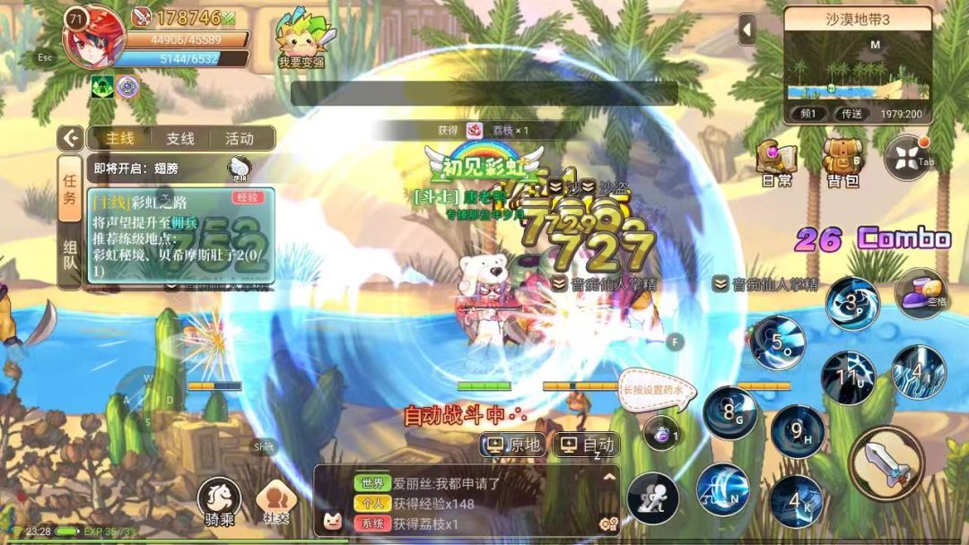 永恒岛怀旧版:经典6大职业,无经验限制! 2