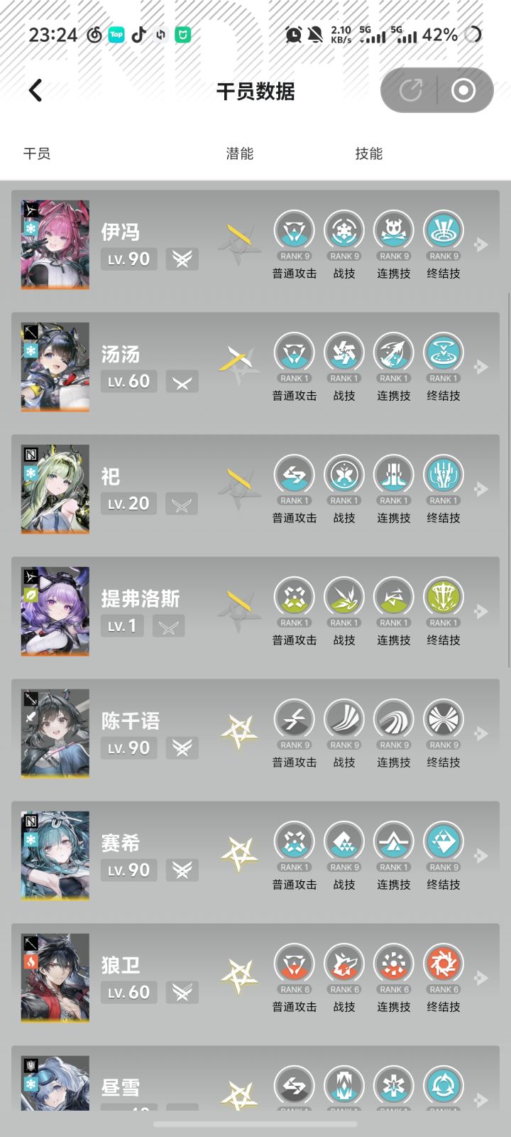 刚回归能玩吗?截图