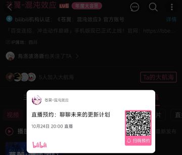 直播预告！ 厂长将在后天（10月24日） 直播