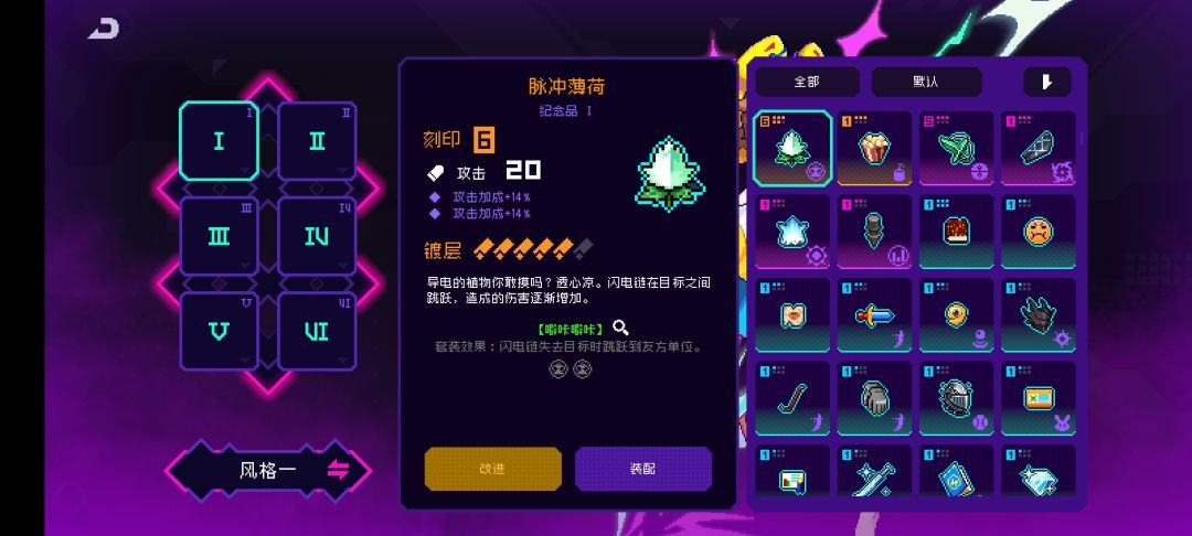 各位大佬我这要怎么配啊,没有伤害啊 6
