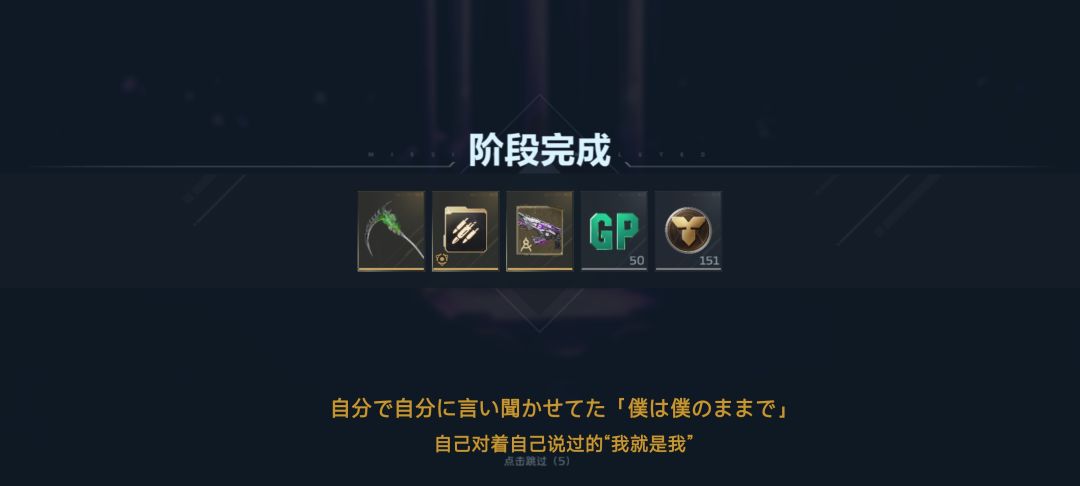刷完了 ,累的慌 1