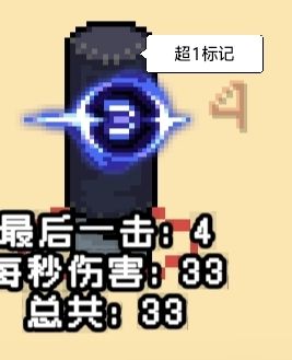 元气骑士认真的吗 5