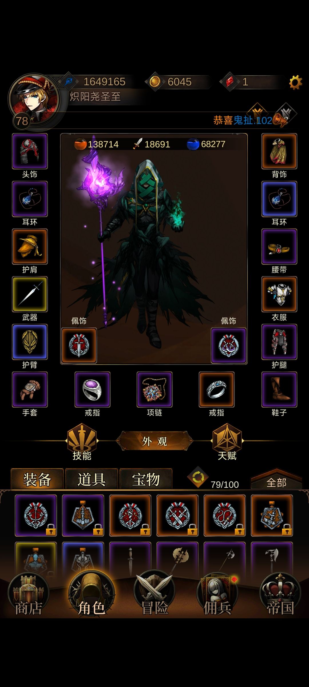 人魔12打不过,脸也黑 3