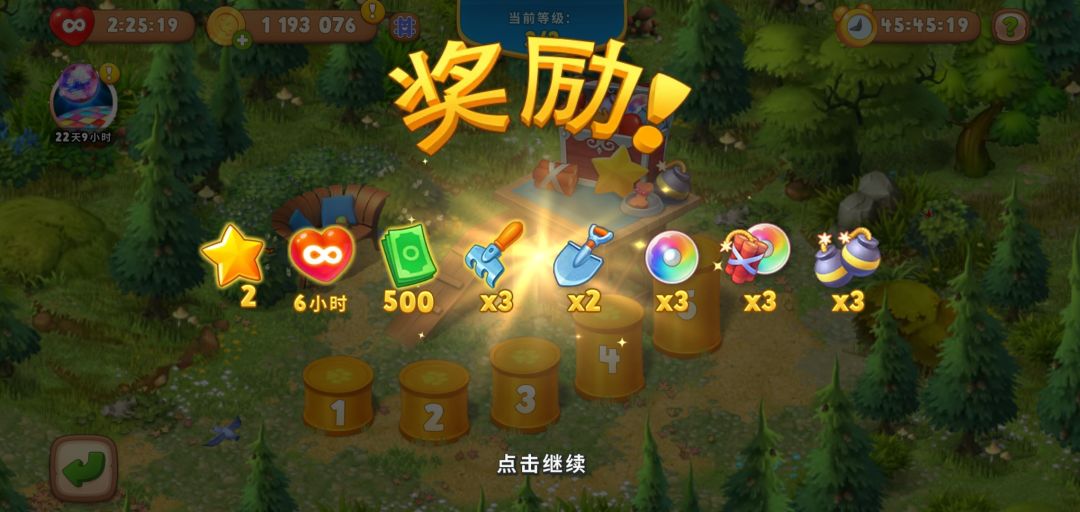动态图片 3