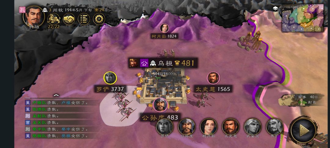 玩挑战迷雾模式打不下城的童鞋看这里~~ 4