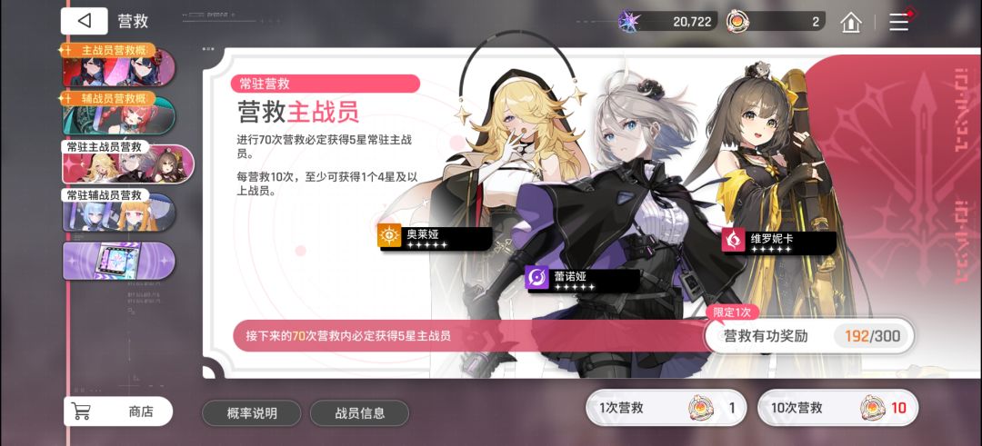 什么逆天概率 1