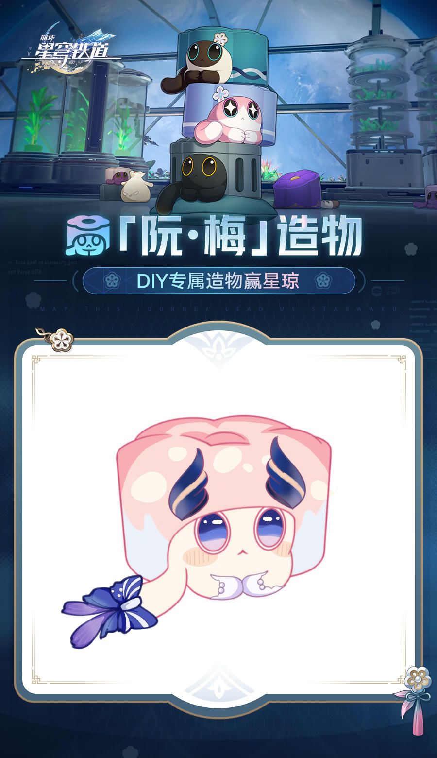 珊瑚宫心海猫猫/有透明底造物图片 1