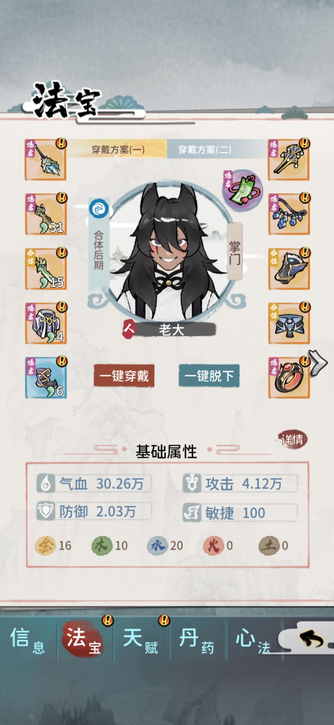 动态图片 1