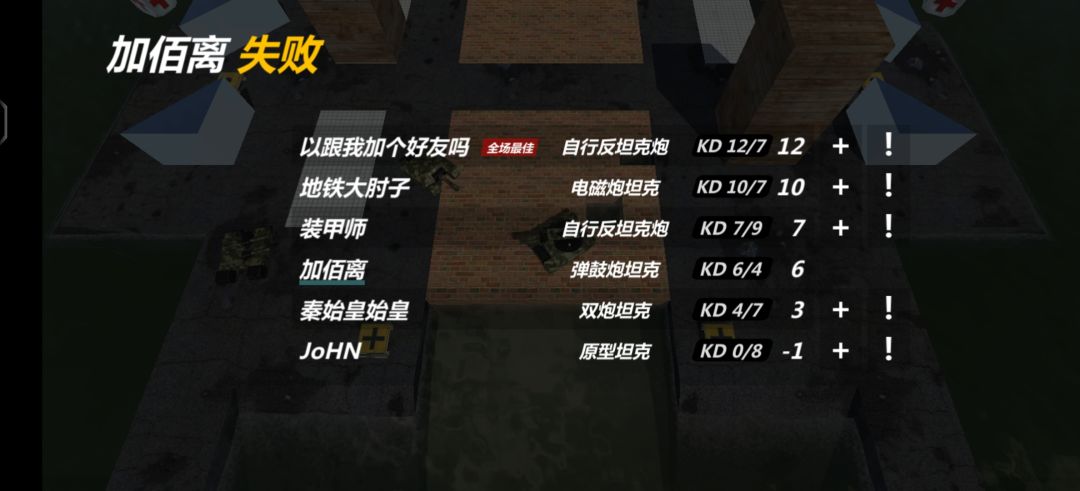 这局神了 1
