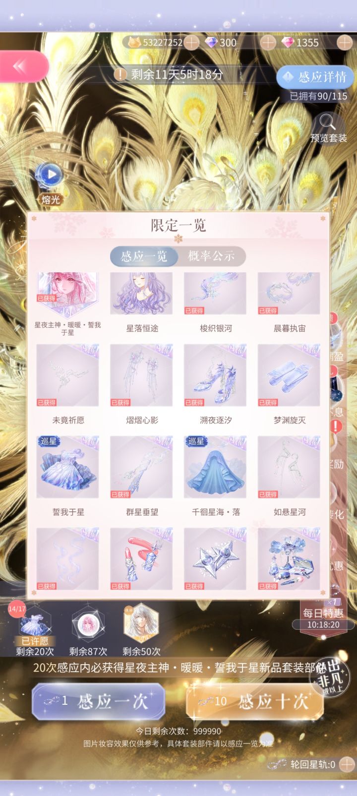 演都不演了截图