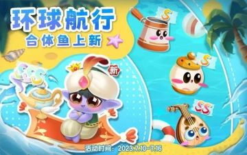 【萌鱼上新】神灯里的小精灵，爱玩耍的积木鱼到来啦~